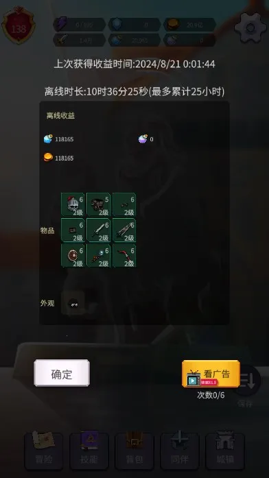 ����֮����׿���ֻ���v1.0.4 �ٷ������ͼ