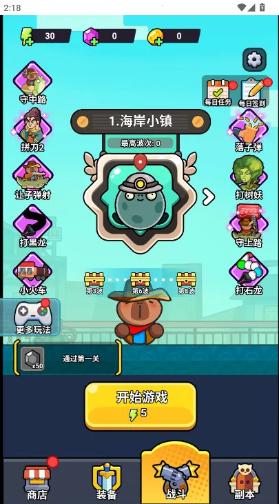 ��ʬ�����ƽ���޸�������v1.0 ��Ѱ��ͼ