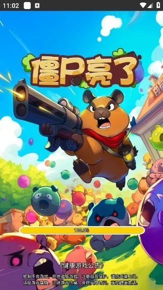 ��ʬ�����ƽ���޸�������v1.0 ��Ѱ��ͼ