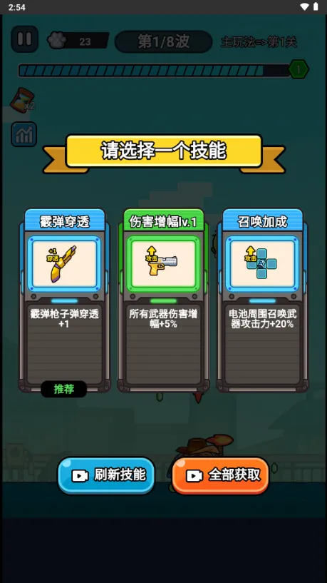 ��ʬ�����ƽ���޸�������v1.0 ��Ѱ��ͼ