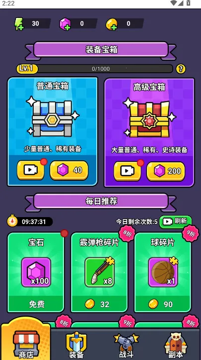 ��ʬ�����ƽ���޸�������v1.0 ��Ѱ��ͼ