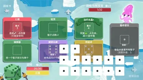 ���ӵ��³��ֻ�������