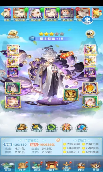 ����������2026�ٷ�����v7.12.102301 �ٷ������ͼ