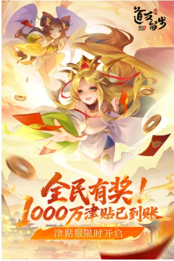 ����������2026�ٷ�����v7.12.102301 �ٷ������ͼ