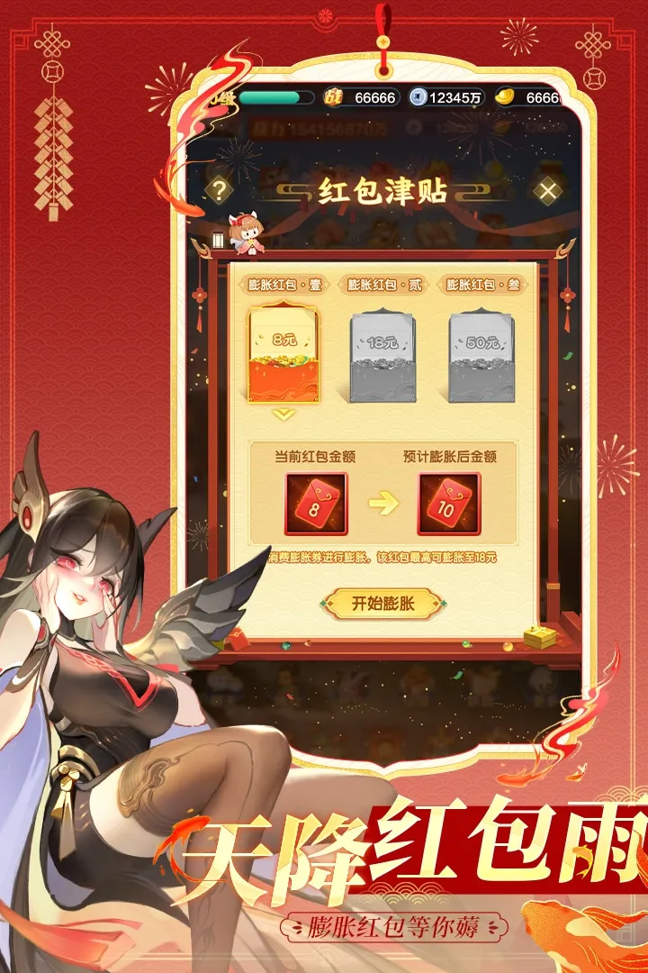 ����������2026�ٷ�����v7.12.102301 �ٷ������ͼ