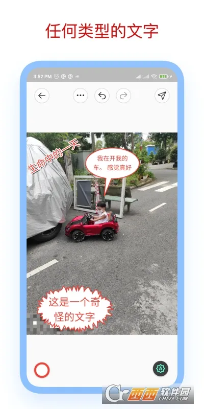 ��ע��ʦ����v3.7.8 ��Ѱ��ͼ