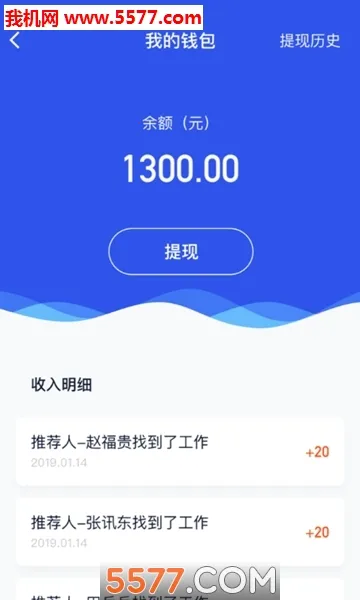 �����Ƹv1.3.3 �ֻ����ͼ