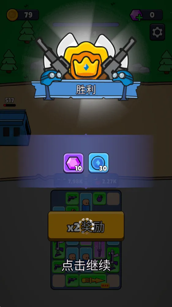 ս������ս������