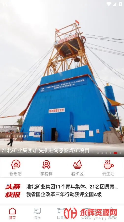 �ǻۻ���v1.0.0 �ֻ����ͼ