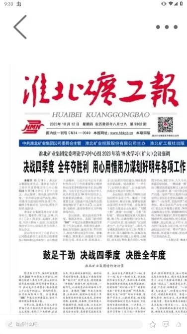 �ǻۻ���v1.0.0 �ֻ����ͼ