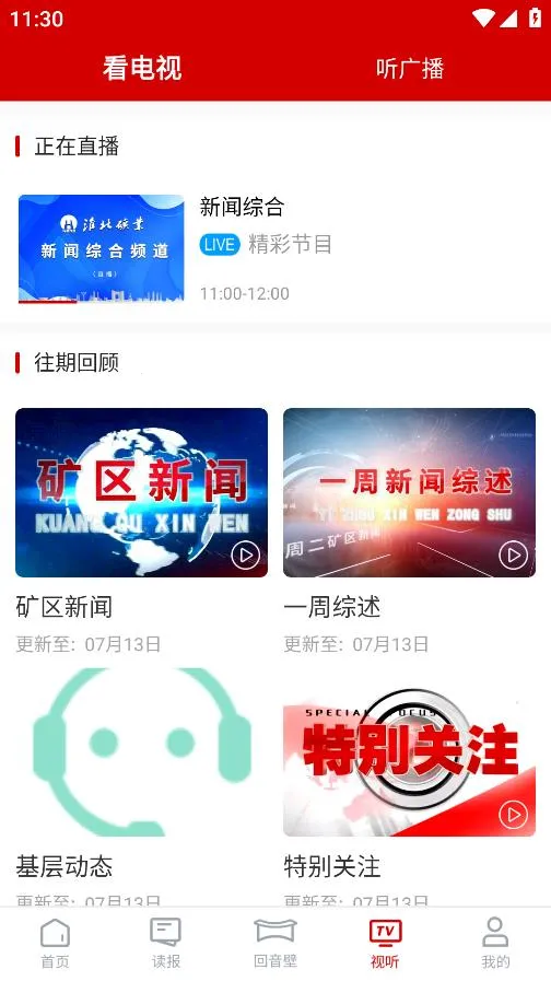 �ǻۻ���v1.0.0 �ֻ����ͼ