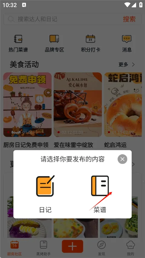 �����ռ�2026�ٷ�����