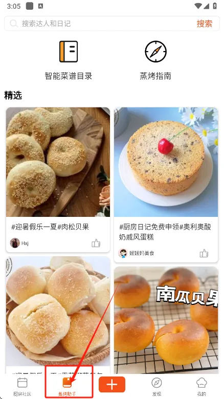 �����ռ�2026�ٷ�����v9.9.9 �ٷ������ͼ