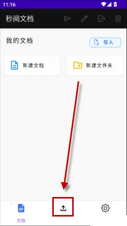 �����ĵ�