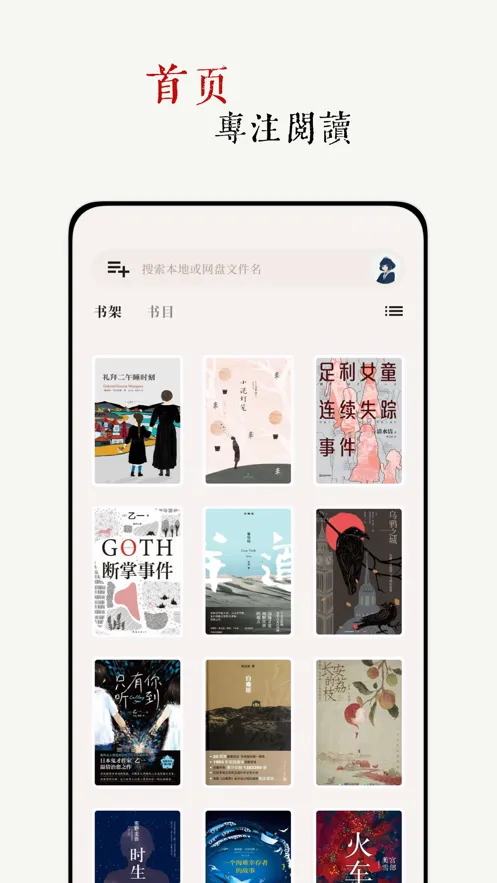 ��΢v1.1.0 �ֻ����ͼ