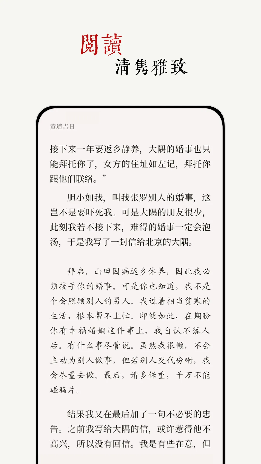 ��΢v1.1.0 �ֻ����ͼ