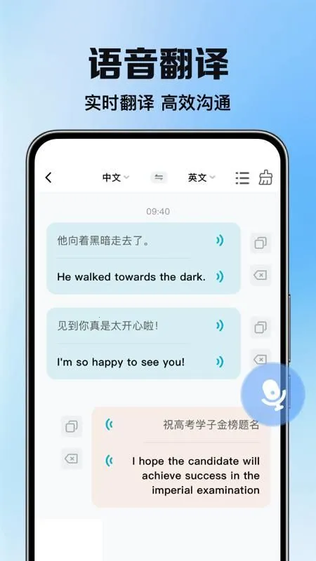 DeePAI���ܷ����ʹ2026�ٷ�����v1.0.4 �ֻ����ͼ