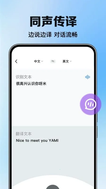 DeePAI���ܷ����ʹ2026�ٷ�����v1.0.4 �ֻ����ͼ