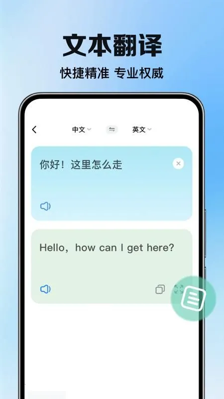 DeePAI���ܷ����ʹ2026�ٷ�����v1.0.4 �ֻ����ͼ