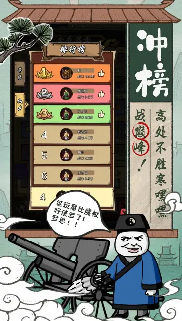 ��Ѫ���˰�׿���ֻ���v1.0.0 ��Ѱ��ͼ