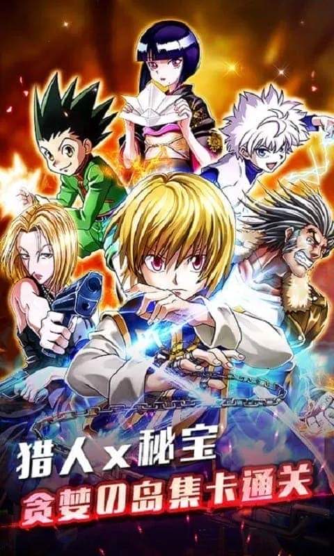 ��Ѫ���˰�׿���ֻ���v1.0.0 ��Ѱ��ͼ