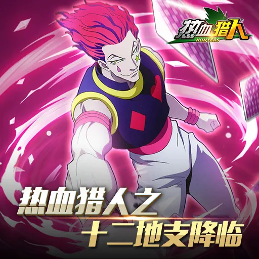 ��Ѫ���˰�׿���ֻ���