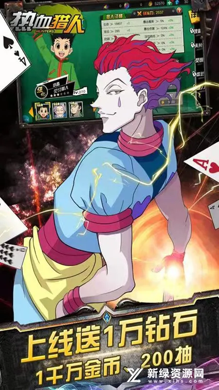 ��Ѫ���˰�׿���ֻ���