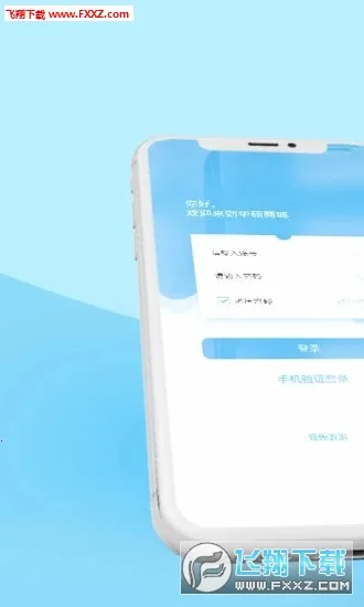 ��˶�̳�v2.9.27 �ٷ������ͼ