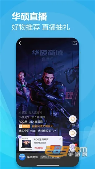 ��˶�̳�v2.9.27 �ٷ������ͼ