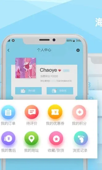 ��˶�̳�v2.9.27 �ٷ������ͼ