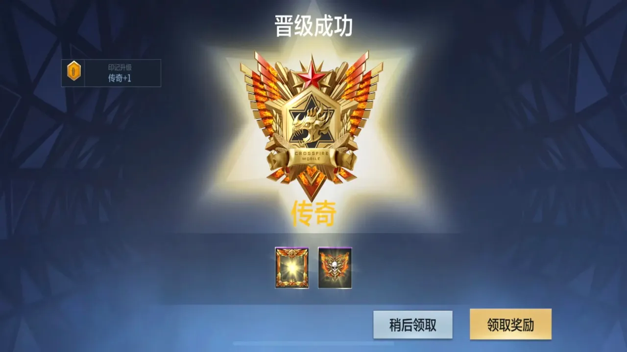 ��Խ����ǹս���������ֻ���v1.0.510.810 ��Ѱ��ͼ