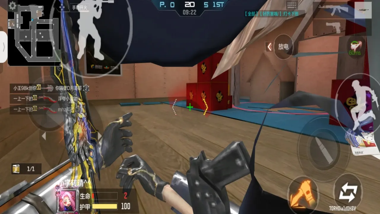 ��Խ����ǹս���������ֻ���v1.0.510.810 ��Ѱ��ͼ