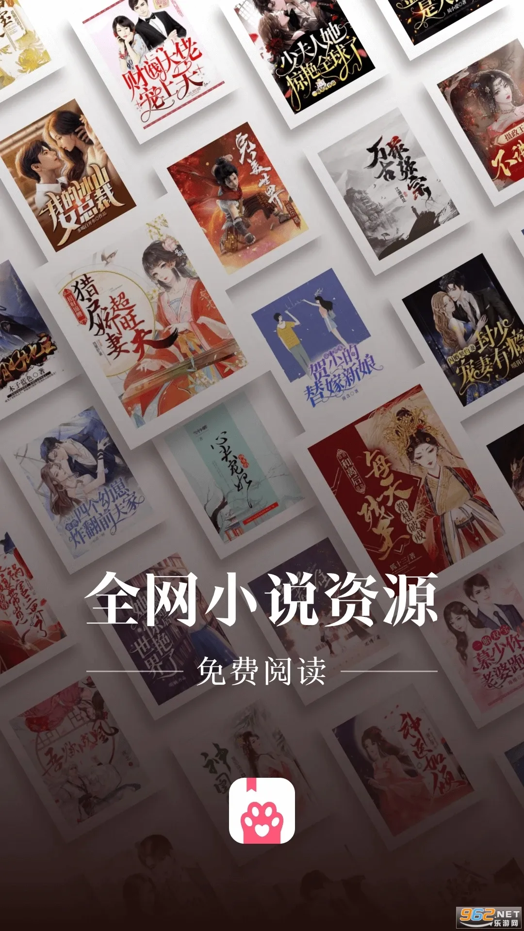 ��צС˵app��������v1.0.29 �ֻ����ͼ