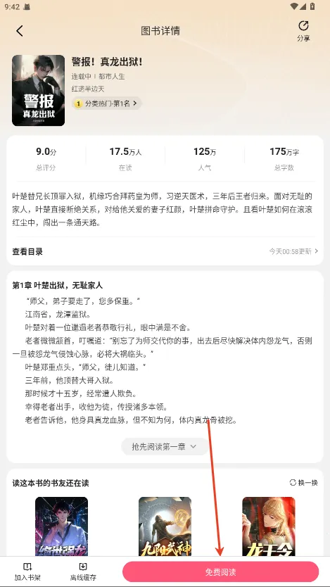 ��צС˵app��������