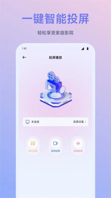 ��ӳ�糡iOS�汾v3.1.6 �ֻ����ͼ