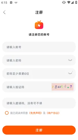 闪映剧场iOS版本 闪映剧场iOS版本