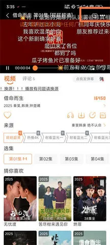 ��ӳ�糡iOS�汾v3.1.6 �ֻ����ͼ