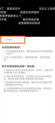 ��ӳ�糡iOS�汾v3.1.6 �ֻ����ͼ