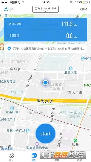 Ħ��2026�ٷ����°汾v4.9.0 ��׿���ͼ