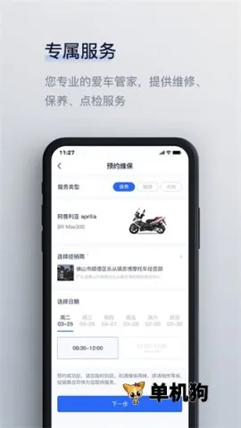 Ħ��2026�ٷ����°汾v4.9.0 ��׿���ͼ