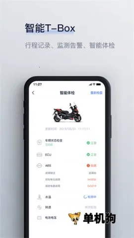 Ħ��2026�ٷ����°汾v4.9.0 ��׿���ͼ