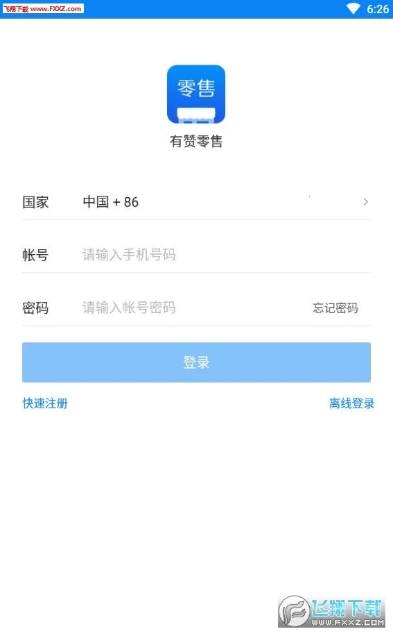 �����ŵ�