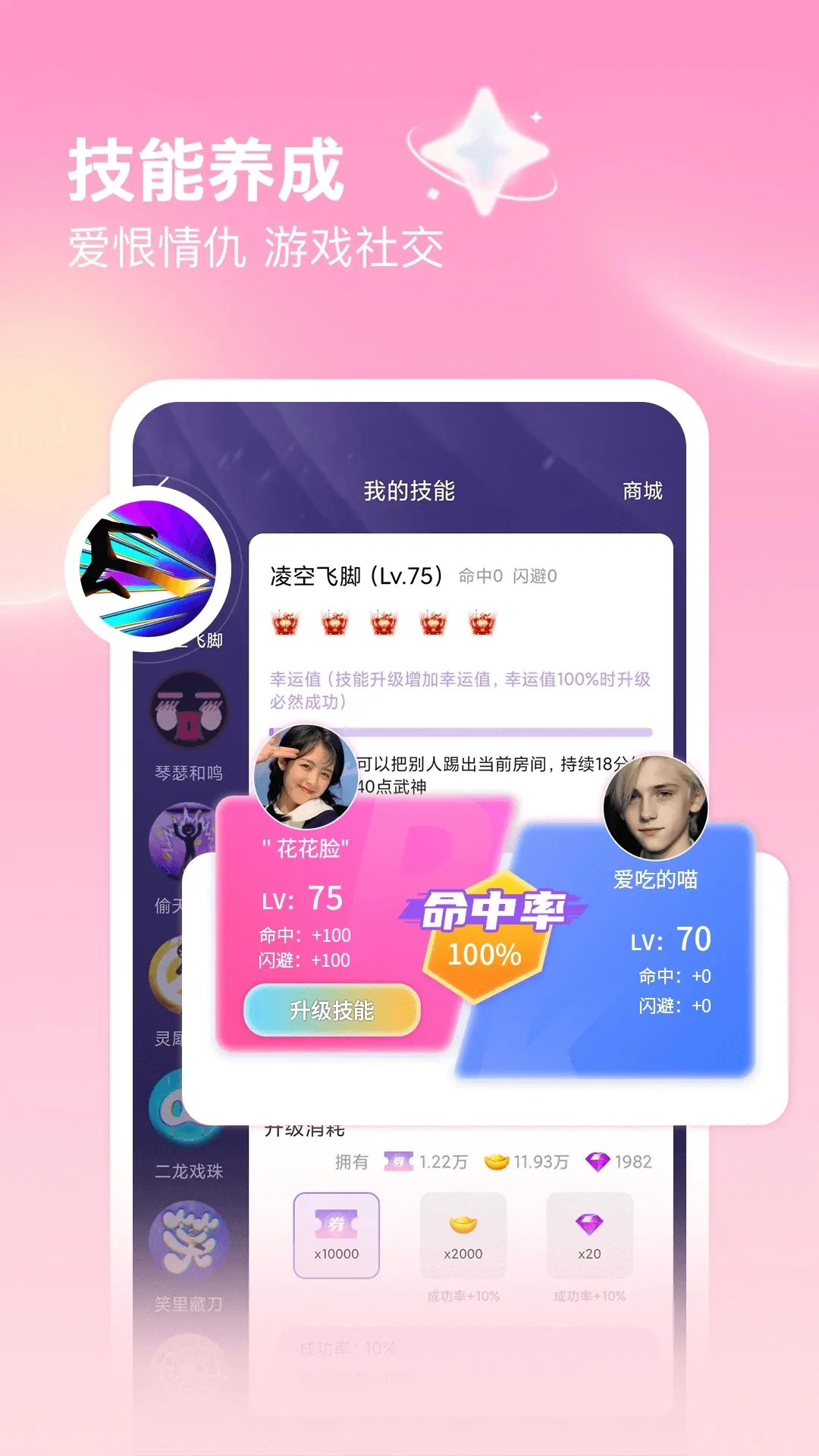 ��������v3.1.9.1 �ֻ����ͼ