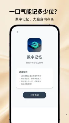 ħ���Զ���2026���ذ�װv1.2.1 ��׿���ͼ