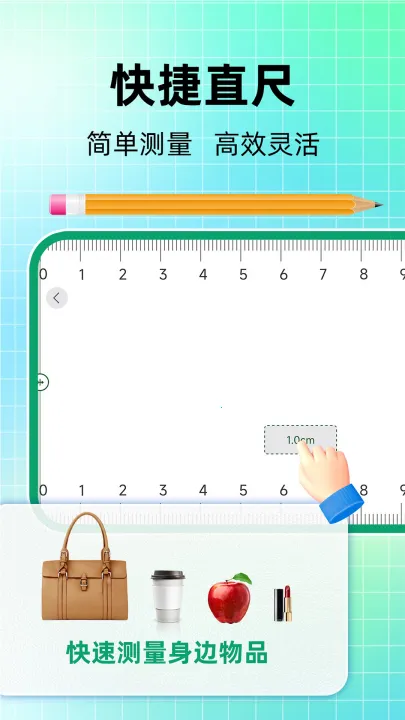 ��Ķ����v1.0.8 ��Ѱ��ͼ