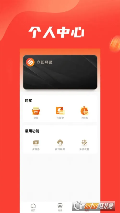 �ֻݶ�v1.0.0 �ٷ������ͼ