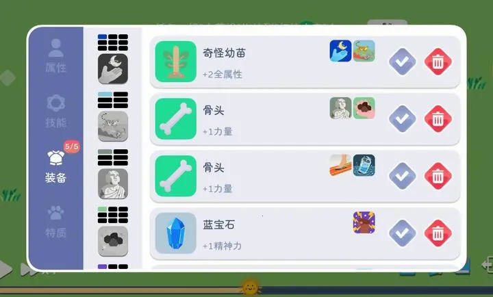 ����ģ��-ħ������2026�ٷ����°汾v1.0.2 �ٷ������ͼ