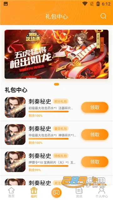 ����Ӧ��2026�ٷ����°汾v7.1.6 ��׿���ͼ