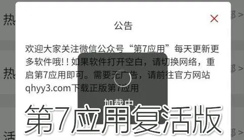 ����Ӧ��2026�ٷ����°汾