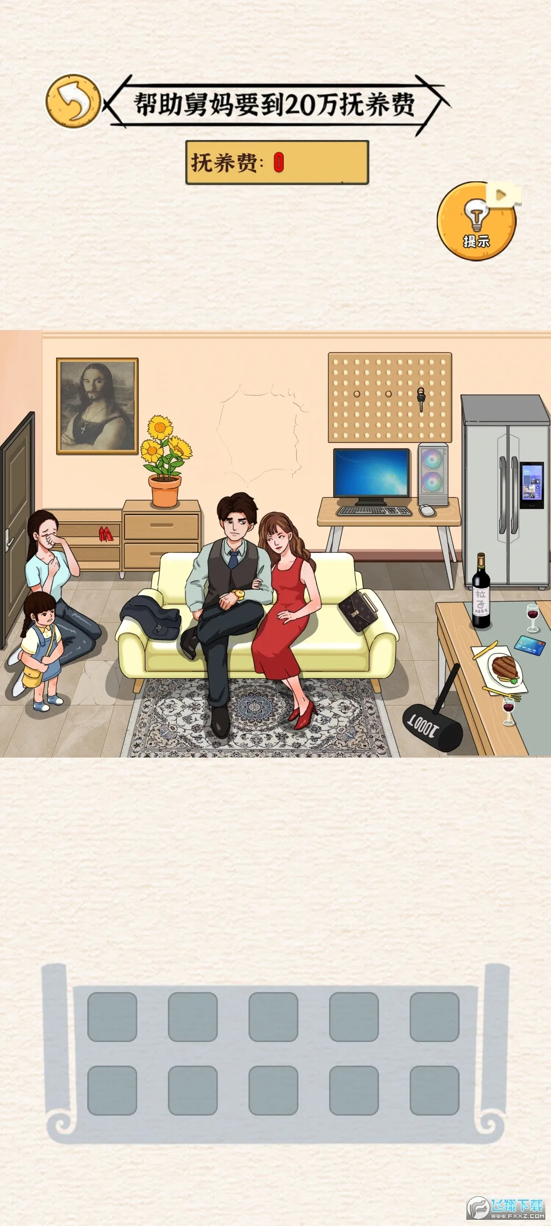 �����㰢3.2.0���ò˵�v1.0.0 �ֻ����ͼ